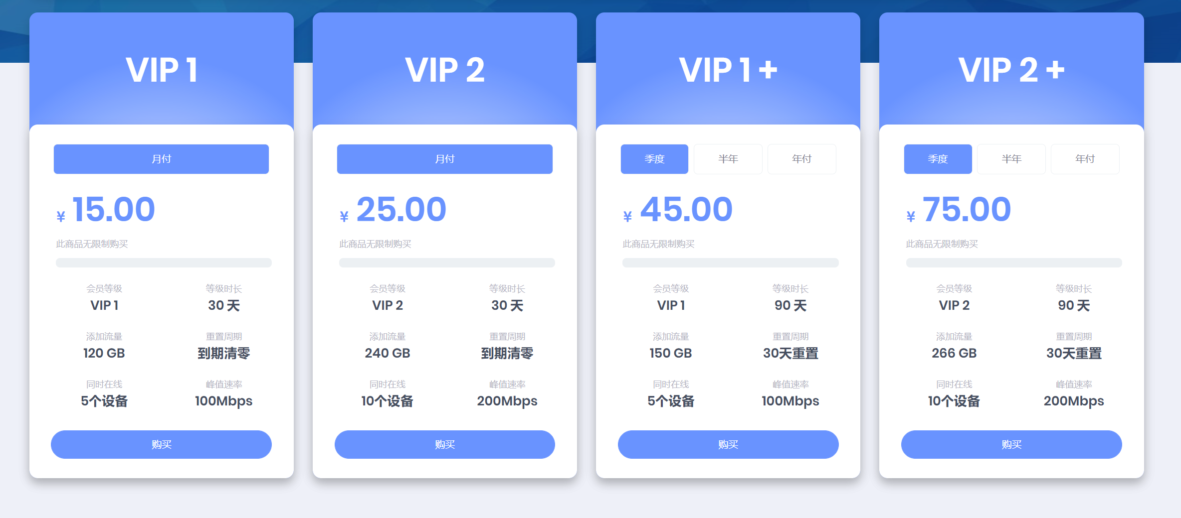 monaiyun 套餐价格