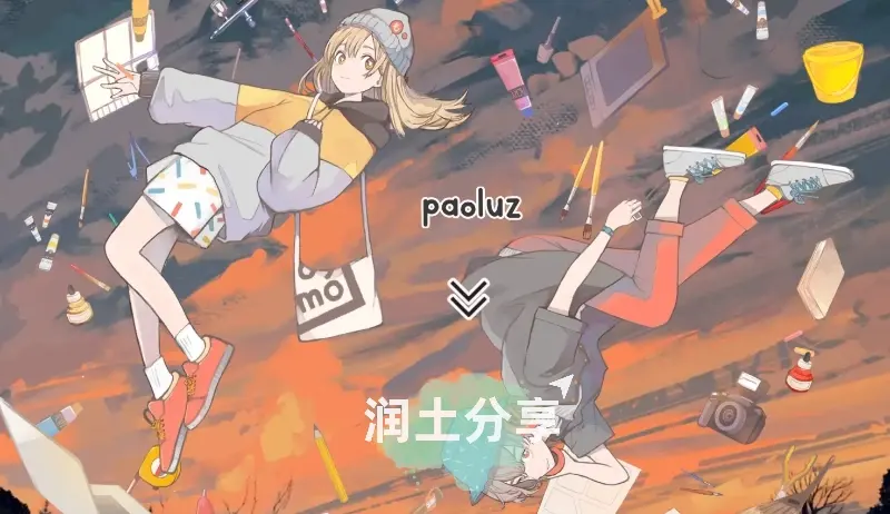 跑路云paoluz 机场官网