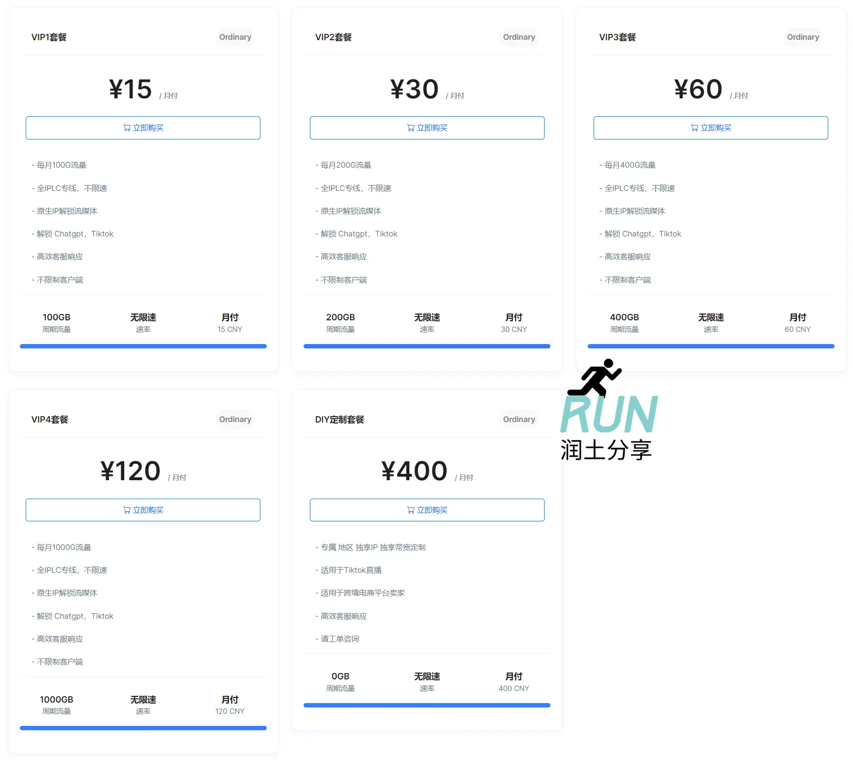 一云梯机场订阅售价 一云梯机场订阅售价