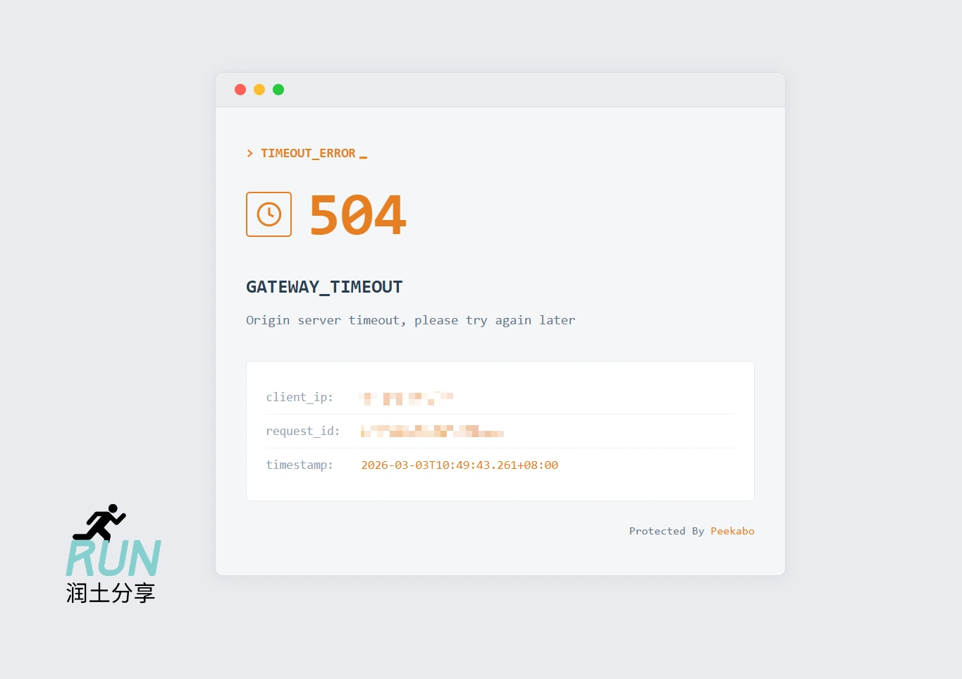 Linkeless 机场官网 504 错误无法访问 Linkeless 机场官网 504 错误无法访问