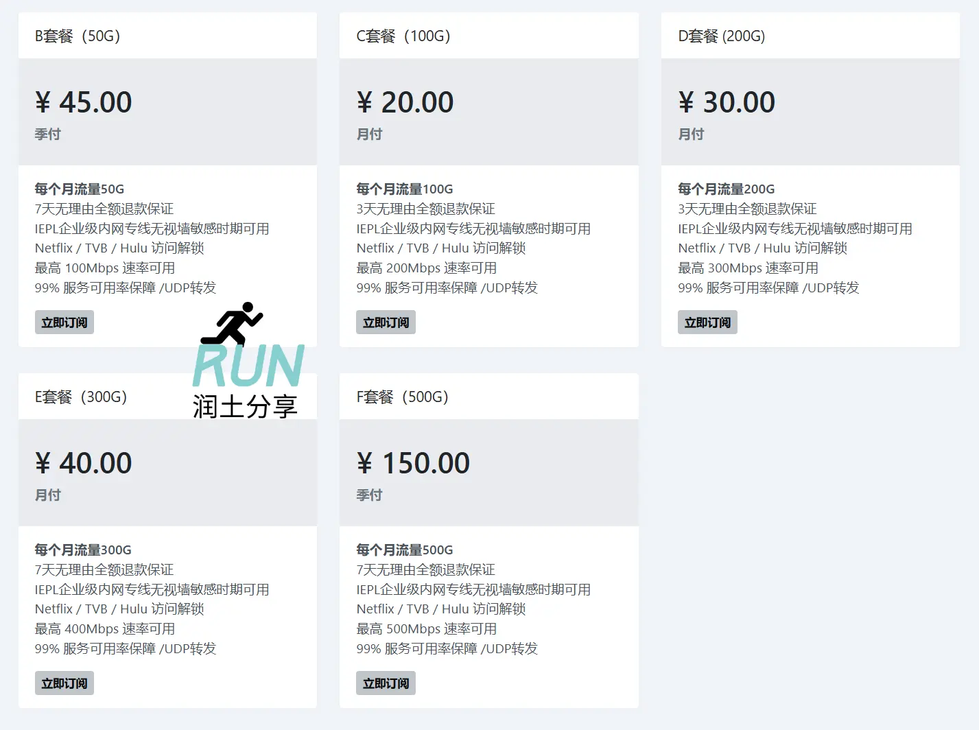 老猫云机场订阅价格 老猫云机场订阅价格