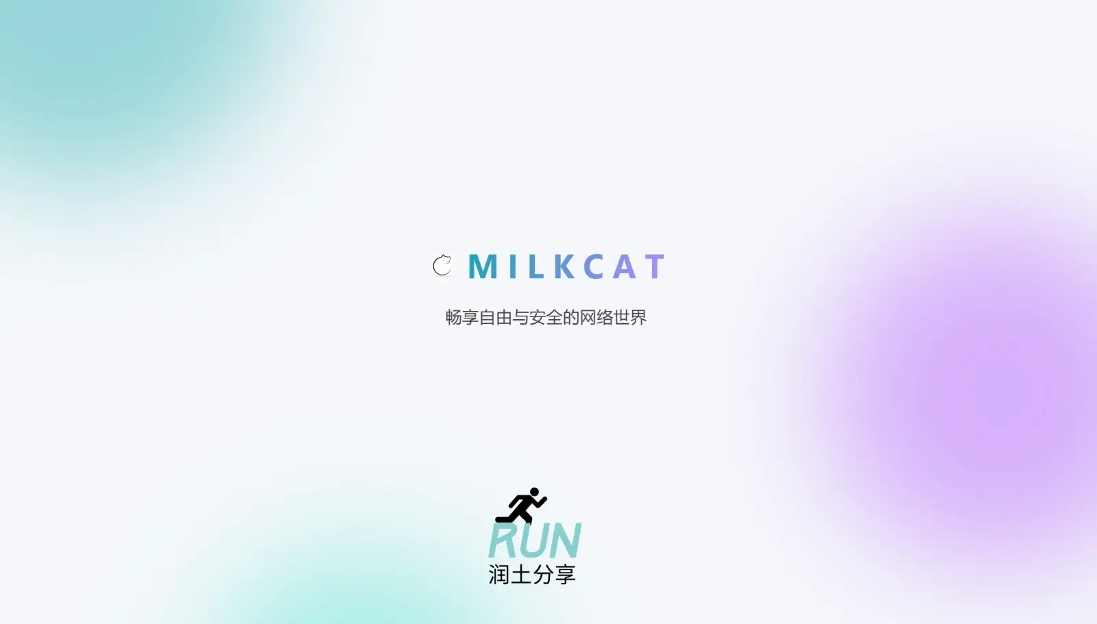MilkCat 机场梯子 MilkCat 机场梯子